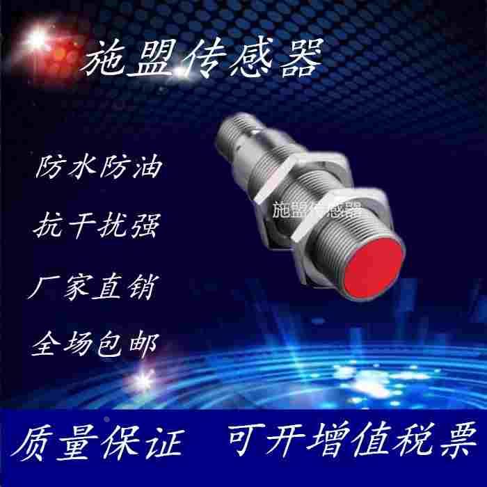 供应接近开关传感器IS 230FM/4NO.5-10E-S12 质保一年