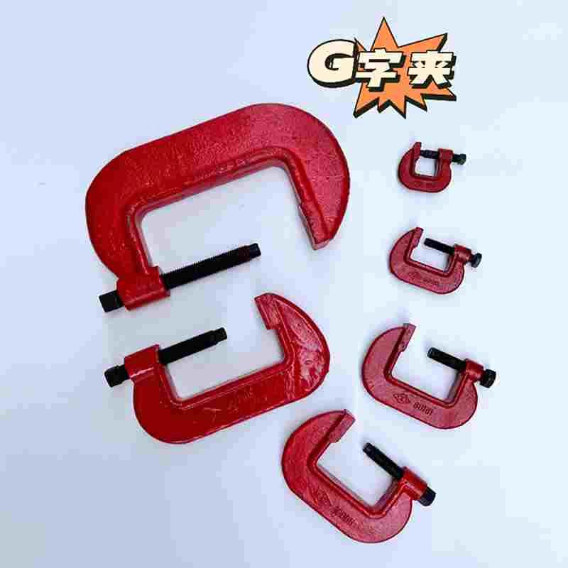 重型G字夹,C字夹上海产黑猫牌重型G字轧头,C字轧头,钢板夹头1-8寸