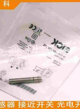 全新施克接近开关IME08-2N5NSZW2S/1B5NOZW2K/1B5NSZU2K传感器