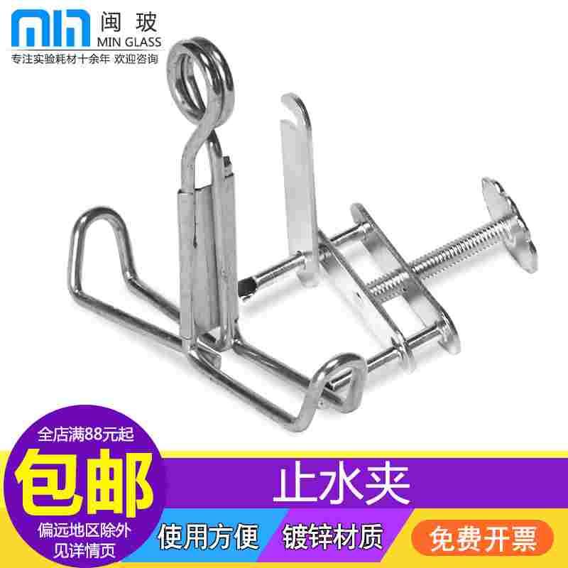止水夹铁镀锌弹簧止水夹旋转镀锌材质螺旋止水夹实验室乳胶管夹具