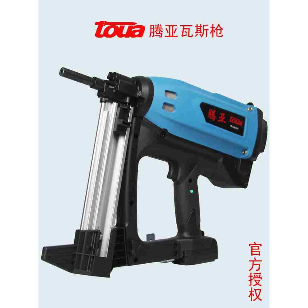 腾亚瓦斯射钉抢瓦斯射枪射钉专用枪混凝土打钉枪电动钢钉枪瓦斯枪