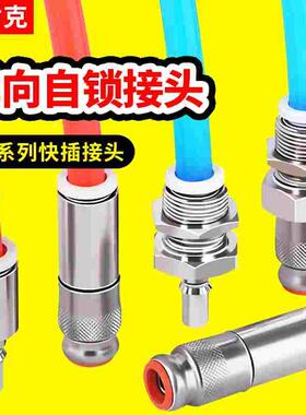 气管快速接头KK2S/KK2P-04H/04E/06H/06E小体气动PU管快接插SMC型
