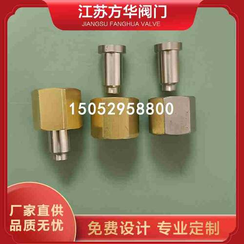 4分角阀底座QF-2C/GJ8-1管道阀门接头螺母氧气乙炔丙烷汇流排底座