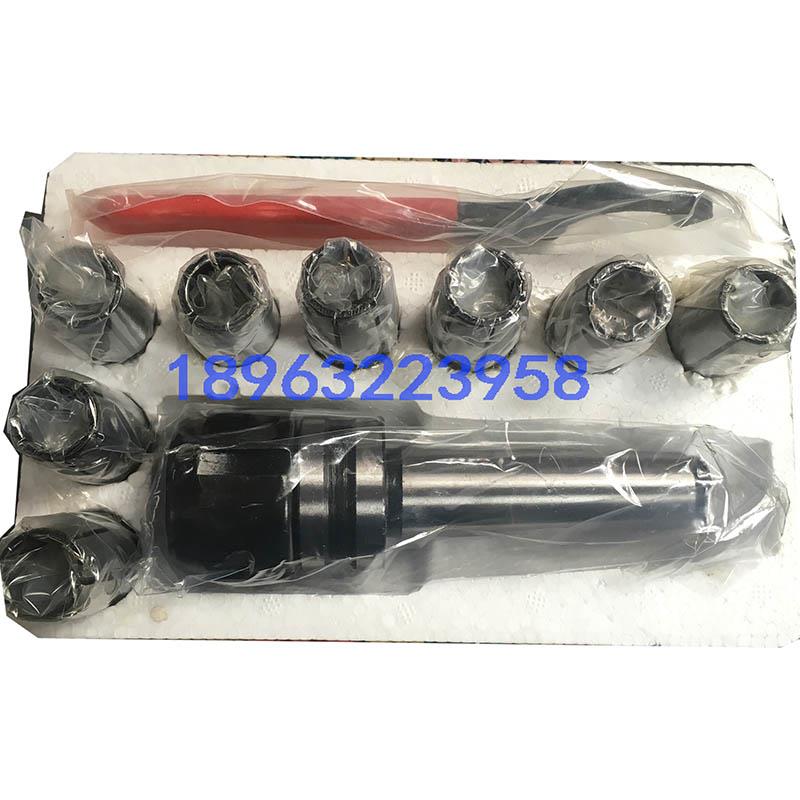 钻铣床ZX6350C ZX50C莫氏4号MT4NT40 北京铣床NT50铣夹头套装