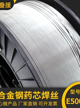 E500T-1低合金钢药芯焊丝E70T1气保焊丝E701碳钢焊丝1.6mm整盘1.2