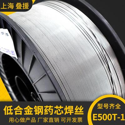E500T-1低合金钢药芯焊丝E70T1气保焊丝E701碳钢焊丝1.6mm整盘1.2