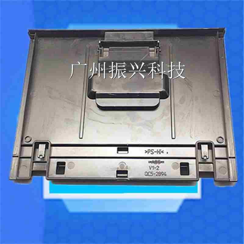 佳能G1810 1820 3820 3860 5080 3810 G2810 2820 出纸盘 接纸板