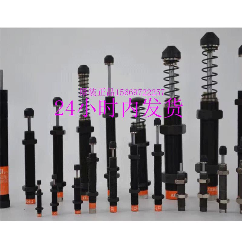 原装西捷克油压缓冲器AC2020-N AC2030-N AC2550-N AC2580-N