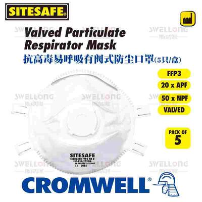 SITESAFE易呼吸带阀防尘口罩SSF-959-2790M/2768D/2788/2765/2785