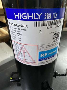 全新海立压缩机VTH488CU3C9EU DTH488LC3C9EU DTH307LV-C9EU