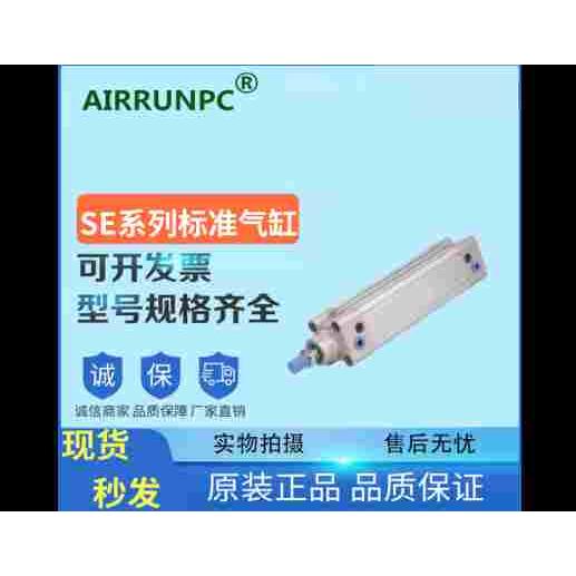 亚德客型SE63*25X50X60X75X80X100X125X150X175X200X300-S气缸