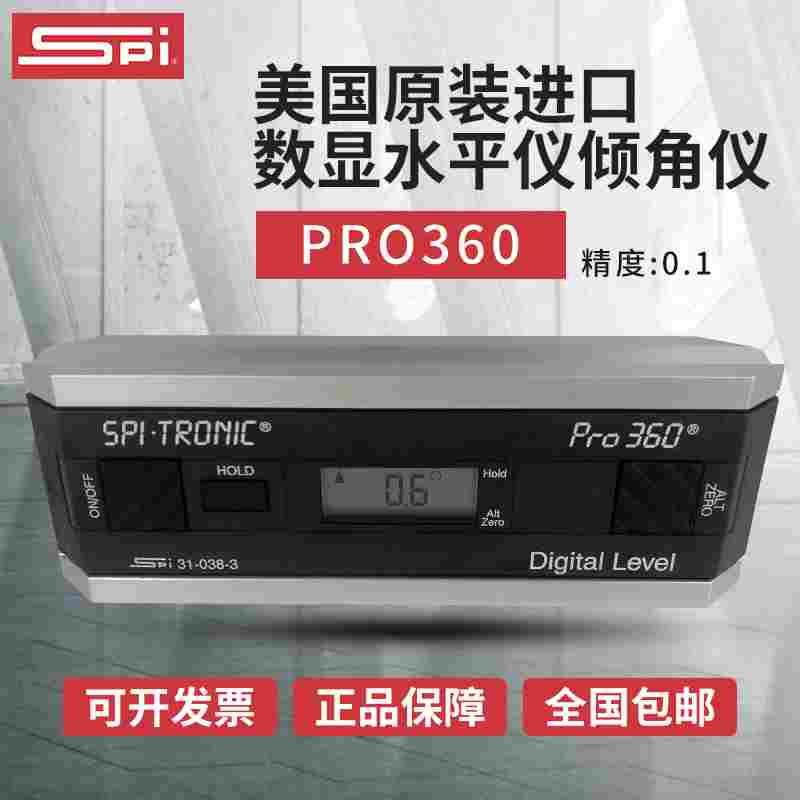 全新原装进口美国SPIP美国原装进口数显水平仪倾角仪RO3600