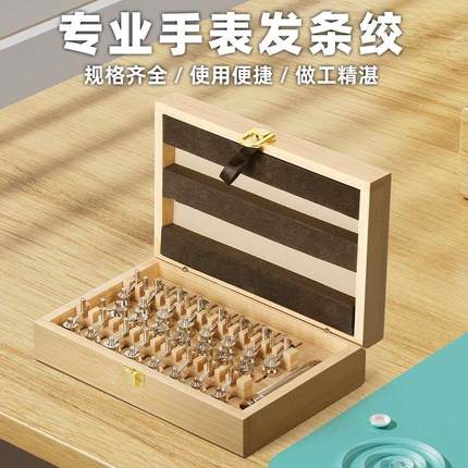 修表工具机芯发条绞套装324盘发条工具8500发条机1400整理发条