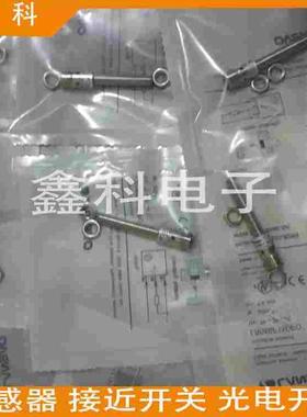 全新兰宝电感式接近感应开关LR08BF15DNO/NC/PO/PC-E1传感器