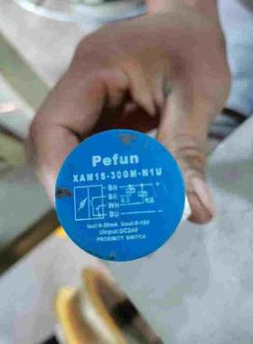 倍福宁XAM15-30GM-N1U接近开关传感器