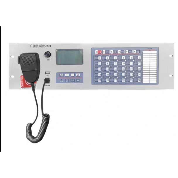 泰和安广播主机TG3100A广播控制盘/MP3消防广播系统应急广播主机图片