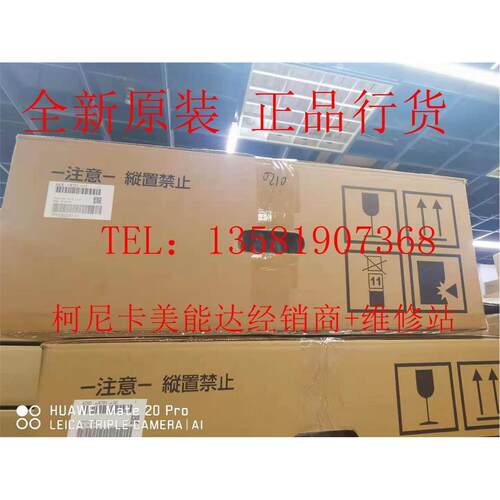 全新原装 柯尼卡美能达C250i C300i C7130i C360i 309转印带组件