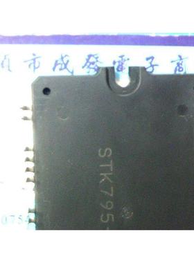 【金成发】STK795-844