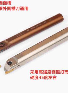 加硬防震内孔端面槽刀MFHR325/425/320/420切槽刀杆S25/32S-MGFHR
