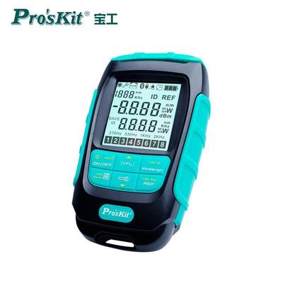 包邮 Pro'sKit 宝工 MT-7617/7618迷你掌上型3合1光功率计8波