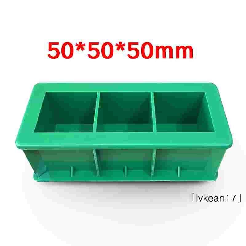 50方三联水泥净浆快速浇筑试模50立方塑料抗压模试压试块模具,玩具/童车/益智/积木/模型,其它玩具,淘宝优惠券,粉丝福利购,淘宝优惠卷