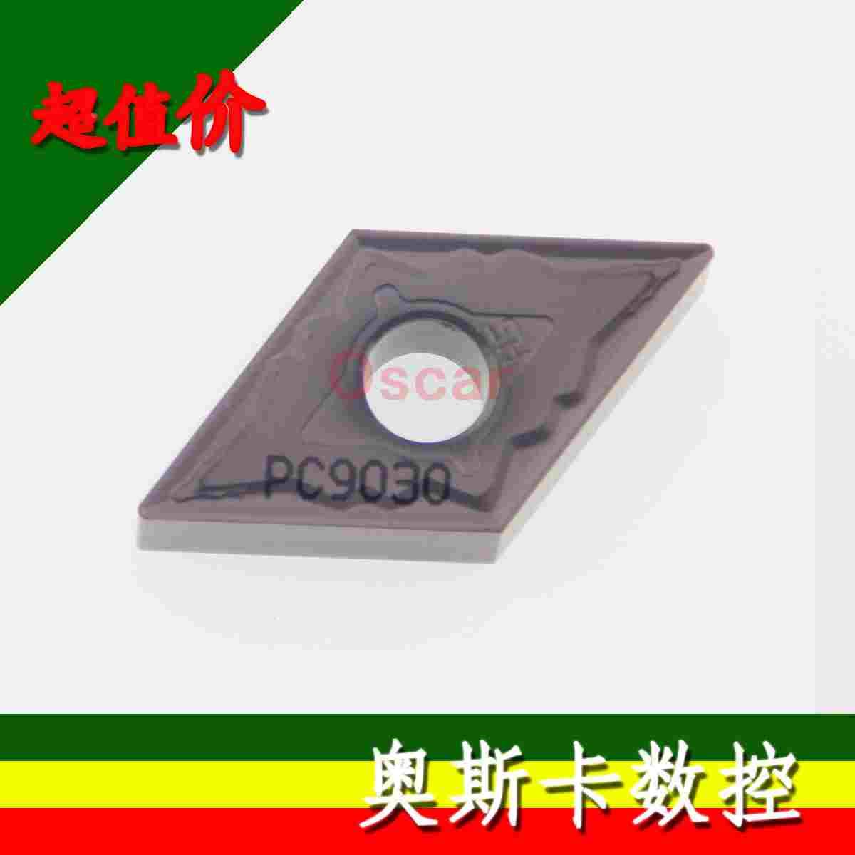 韩国KORLOY数控刀片/DNMG150404-HS PC9030