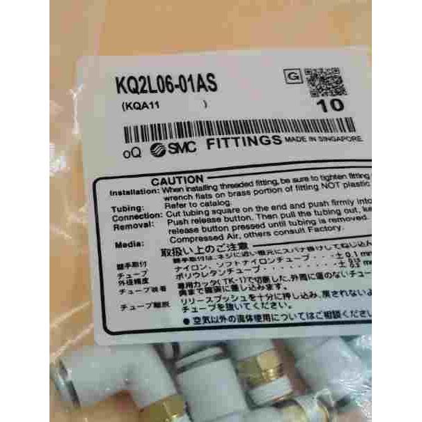 全新KQ2L04/KQ2L06/KQ2L08/KQ2L10-M5/01S/02S/03/04S/AS接头