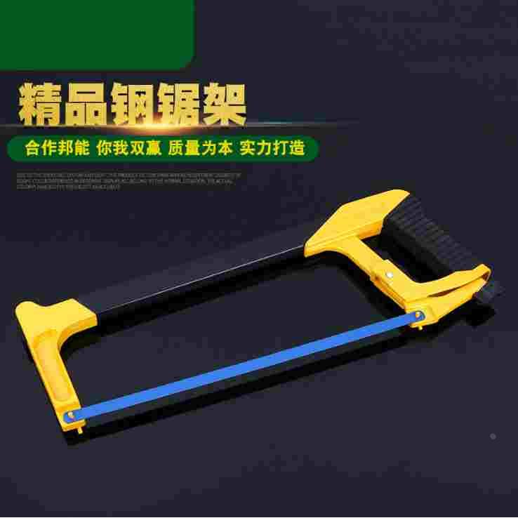 钢锯架锯弓多功能迷你钢锯架手工锯铁锯子家用小钢锯小据子钢锯