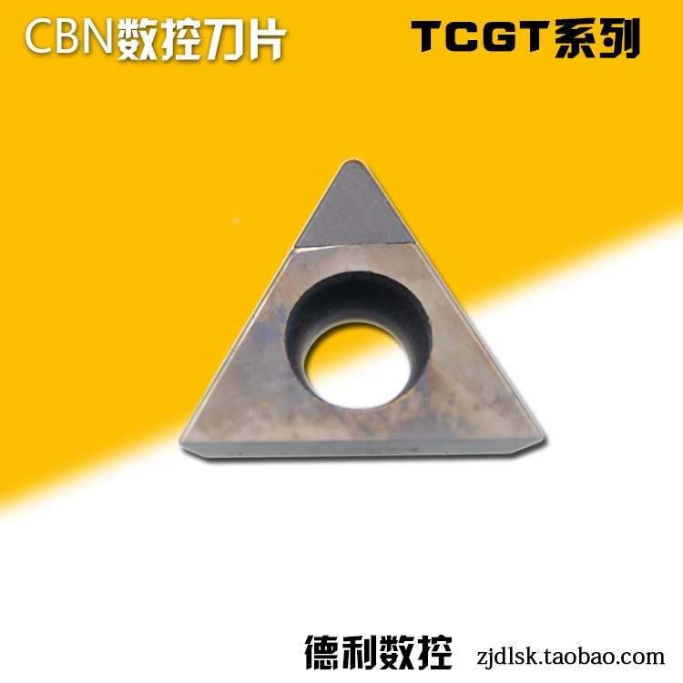 美国GE CBN数控刀片 TCGT110204 TCGT110208 110304 超硬数控刀片