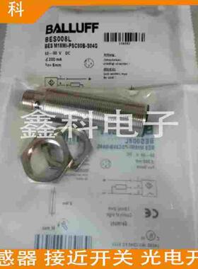 全新巴鲁夫接近感应开关BES02K0 BES M12MF1-PSC30A-S04G-W01