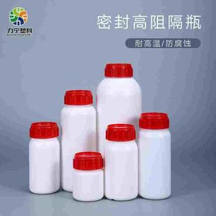厂家直销高阻隔瓶农业助剂瓶化工瓶双层阻隔瓶250/500/1000ml毫升