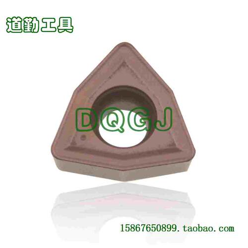 U钻刀片WCMX040208R WCMX050308R