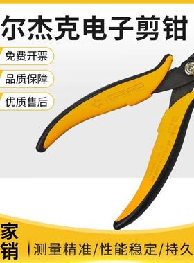 原装意大利皮尔杰克电子剪钳TRE03NB如意钳TR25EC精密电子钳TR25P