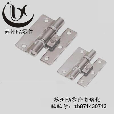 B-1109-1/2/3平面扭矩型铰链合页任意停定位阻尼合页不锈钢