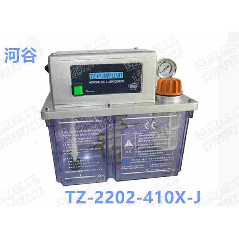 河谷HERG 电动润滑泵包邮 TZ2202-210X-J TZ2232-210X 410X稀油泵