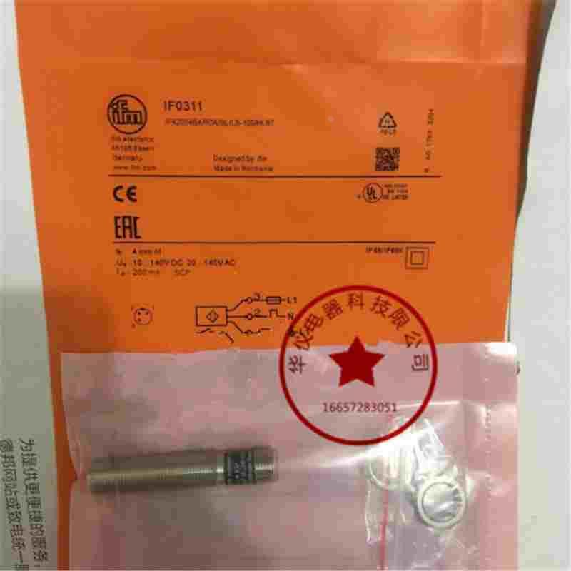 现货全新电感式接近开关IF0311耐高温传感器质保二年