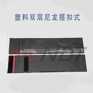 插帽式塑料暗袋  工业射线扣帽暗袋360*80\300*80胶片暗袋 非磁性