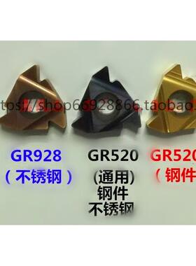 正品Cassar卡赛螺纹刀片16ER3.0TR GR520