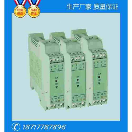 SOC-AA2-1-1 SOC-AA2-2-1 4-20mA电流信号分配器 电流信号隔离器