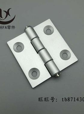 铝合页孔距3030/3040/3540/4040/4140 型材设备铰链 门箱设备机柜