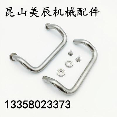 UHFNSZ48/66/88/100/110/120/125/160-G/B/S不锈钢角型带垫圈拉手