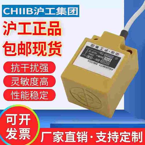 高端TL-N15ME1 E2 F1 F2 D1 D2 Y1 Y2方型接近开关金属感应传感器