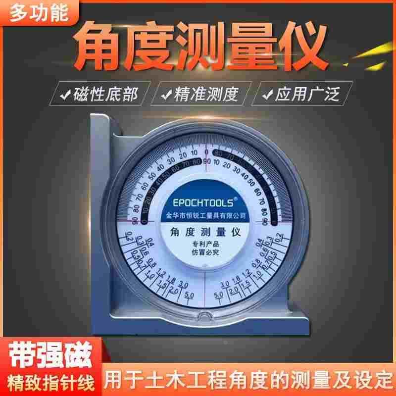 贴瓷砖瓦工神器角度仪高精度指针式倾斜水平尺多功能坡度测量工具,宠物/宠物食品及用品,宠物推车,淘宝优惠券,粉丝福利购,淘宝优惠卷