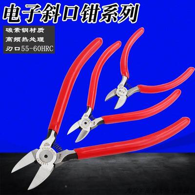 德至高剪钳斜口钳TGK8205电子水口斜咀钳82212345剪线钳5寸平口钳