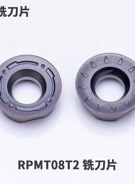 R4铣刀片 R4车刀片  RPMT08T2MOE-JS MO-33  KK360换 VP15TF