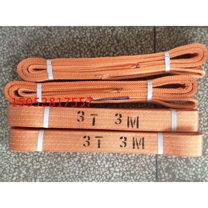 3T*3M 扁平吊带 3吨3米起重吊装带 涤纶吊带 双扣吊带3TX3M