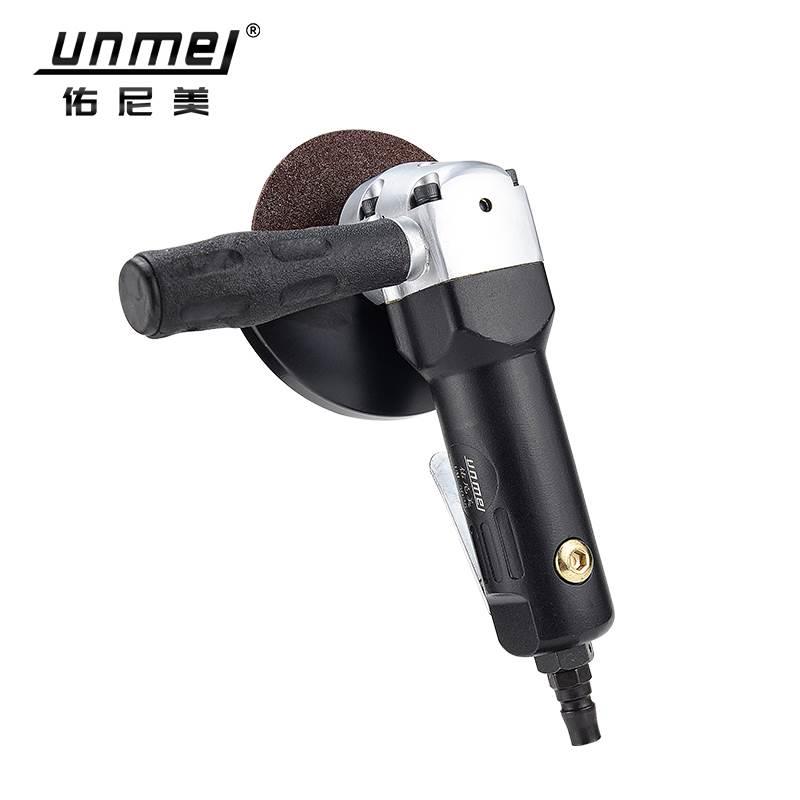 佑尼美UM-5025气动角磨机4寸气磨机打磨机磨光机手磨机工业级切割