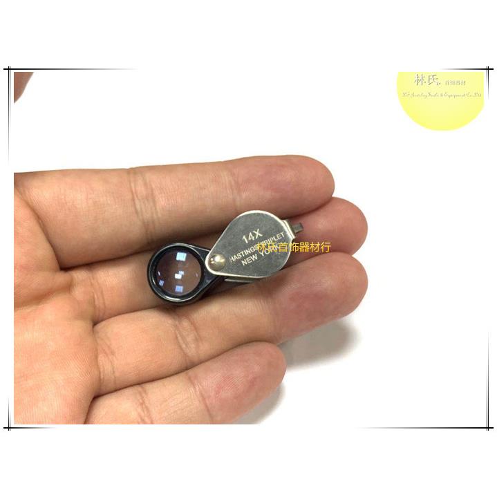 14倍放大镜 三层镀膜光学玻璃镜片迷你珠宝放大镜 钻石分级看杂质