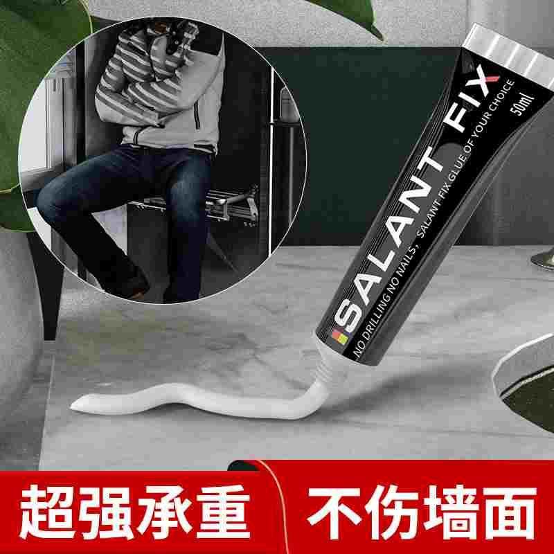 免钉胶强力胶瓷砖免打孔粘胶透明玻璃胶水置物架踢脚线木工专用,玩具/童车/益智/积木/模型,其它玩具,淘宝优惠券,粉丝福利购,淘宝优惠卷