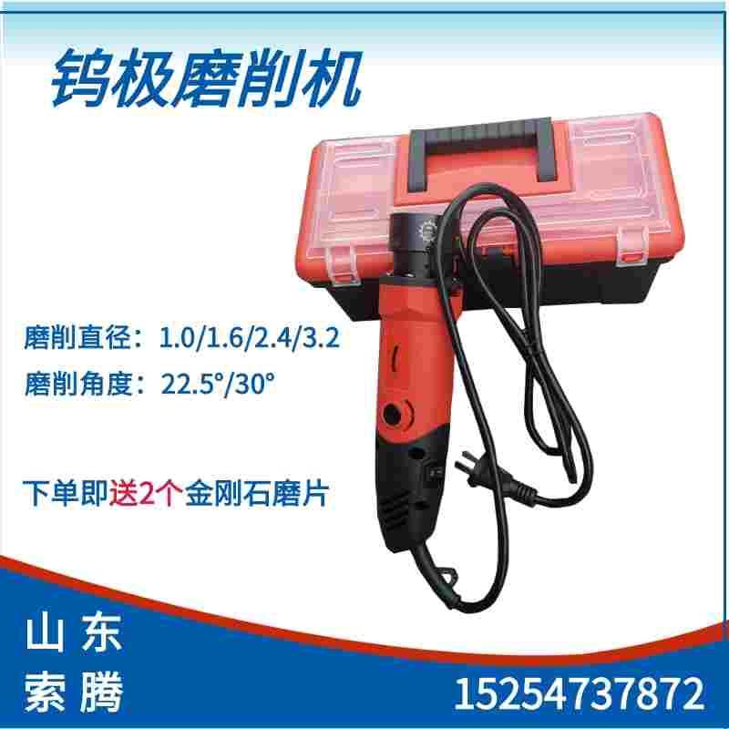 钨棒研磨机钨极磨削机 氩弧焊钨针磨尖机钨极打磨片送砂轮片